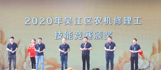 喜報(bào) | 久富芮杰榮獲吳江區(qū)五一勞動(dòng)獎(jiǎng)?wù)?、吳江區(qū)技術(shù)能手稱號(hào)